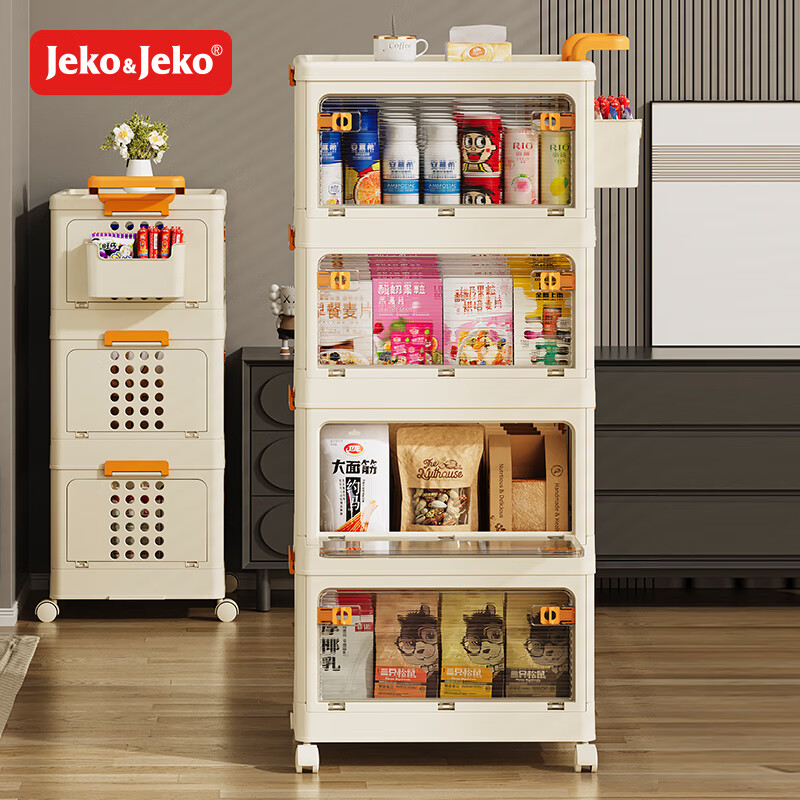 Jeko&Jeko 捷扣 折叠手推车可移动收纳柜玩具收纳箱零食置物柜免安装储物柜4