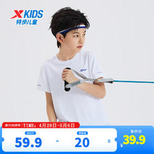 XTEP 特步 童装中大童男童短袖T恤薄款上衣夏季运动半袖 皇家蓝 110cm 34.9元（