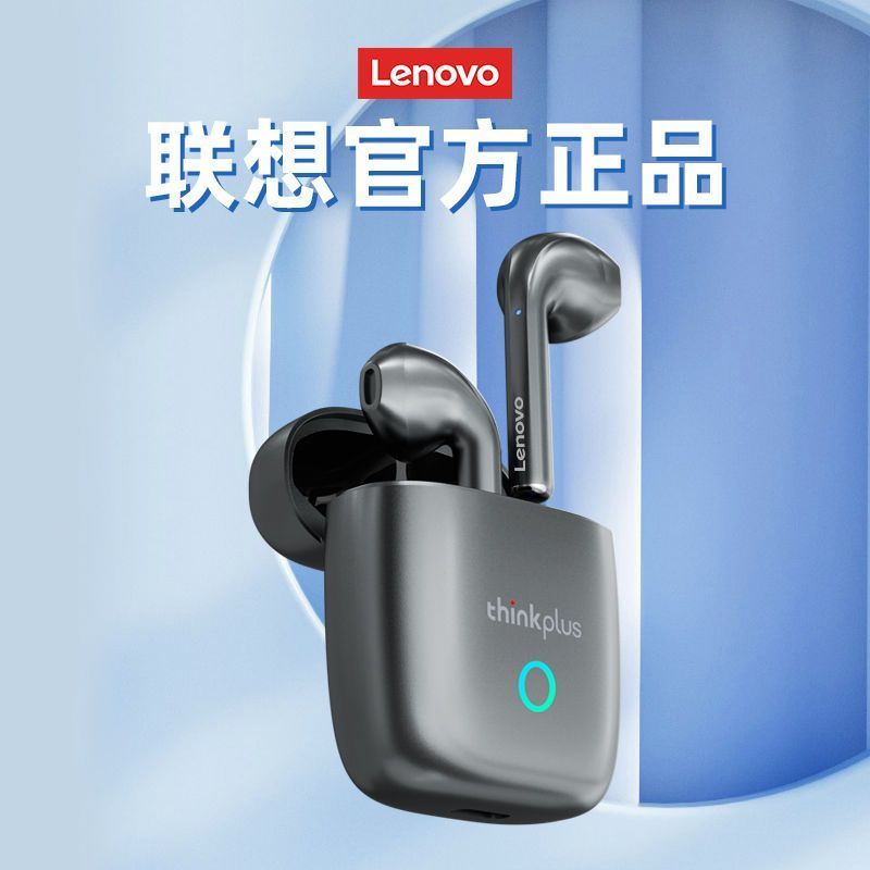 百亿补贴：Lenovo 联想 ThinkLP50真无线蓝牙耳机新款运动游戏适用苹果华为学生党男 59.8元