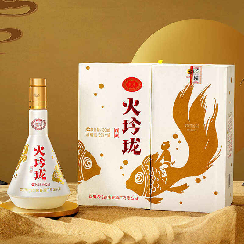 剑南春 火玲珑 52%vol 浓香型白酒 500ml 单瓶装 66.78元（需用券）