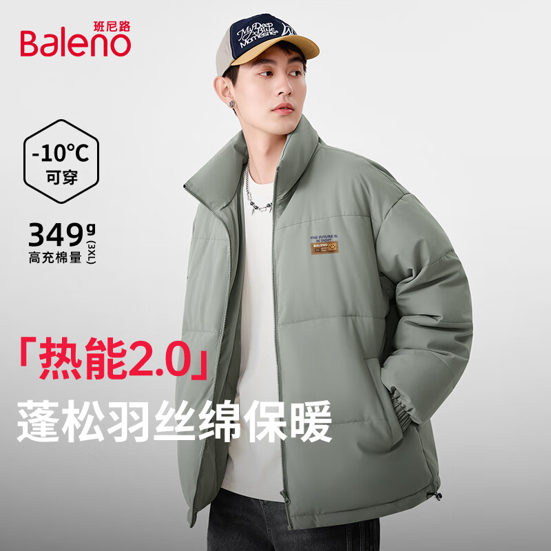 Baleno 班尼路 冬季立领棉服 89.34元(需领券)