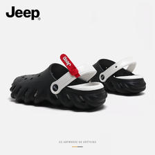 plus会员：Jeep吉普 洞洞鞋 男夏季外穿ins透气防滑凉拖鞋 68.36元包邮