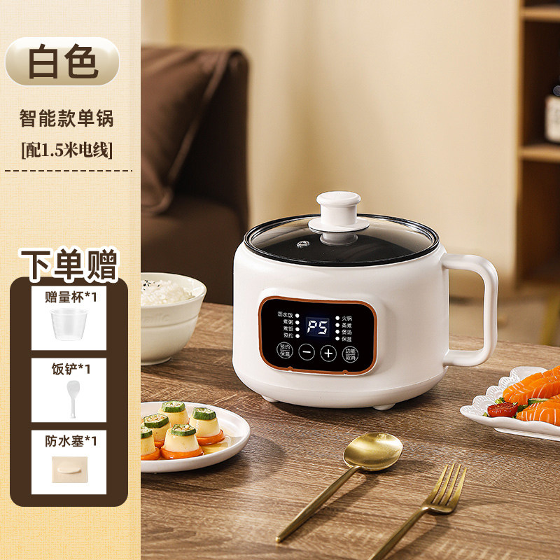 移动端：煮顾 电煮锅一体锅多功能宿舍低糖米汤分离电饭煲一人食学生小火