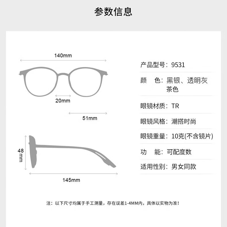 蔡司视特耐 蔡司 旗下1.67非球面高清树脂镜片*2片+纯钛镜架 259元包邮 - 线报酷