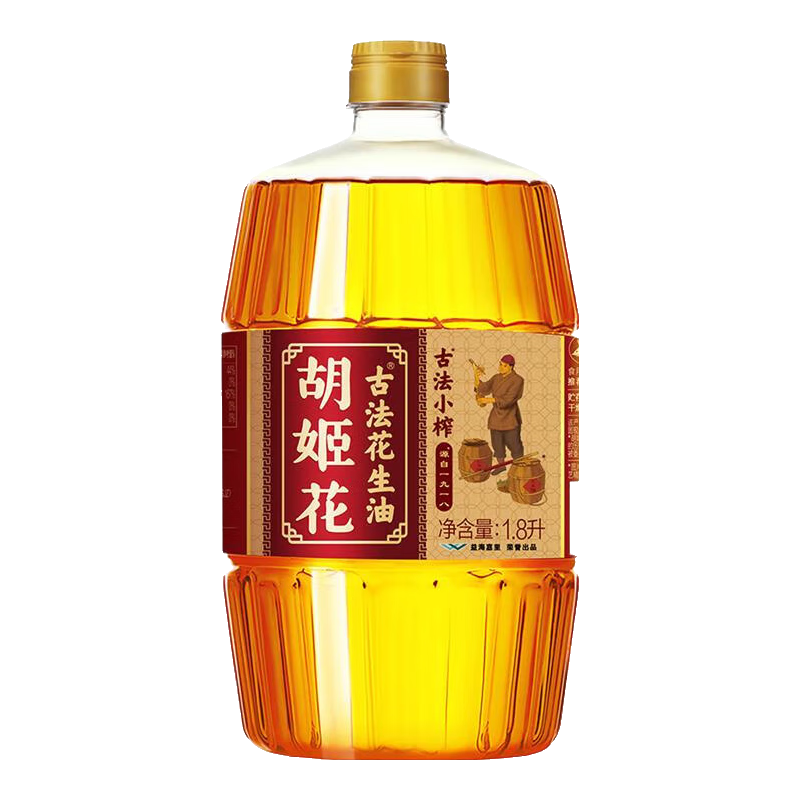 胡姬花 食用油 压榨 古法小榨 花生油1.8L 32.9元