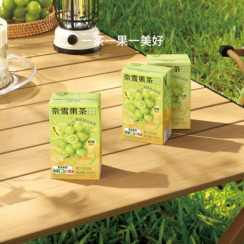 奈雪 的茶果汁茶饮料青提香乌龙茶低糖果汁茶 18.43元（需用券）