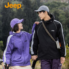 Jeep 吉普 防晒衣外套夏季UPF50+男女情侣款夹克冰丝透气皮肤衣 紫色 S 169元