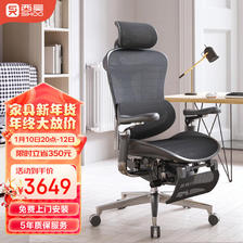 SIHOO 西昊 Doro C500人体工学椅电脑椅家用办公椅子电竞椅老板椅久坐舒服 3649