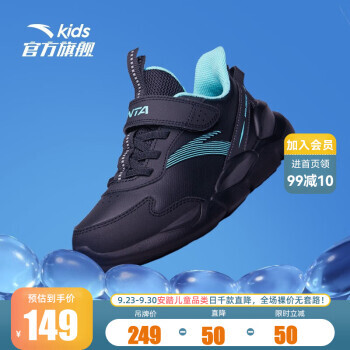 ANTA 安踏 儿童运动鞋 黑/荧光水绿9951A-3 119元（需用券）