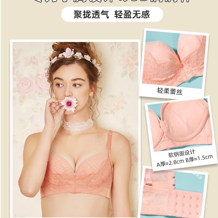 夏娃秘语 EVE'S WHISPER 夏娃秘语 女士蕾丝文胸 Y044-289607 39元（需用券）