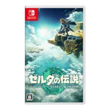 任天堂（Nintendo）Switch游戏卡 塞尔达2王国之泪 260.35元