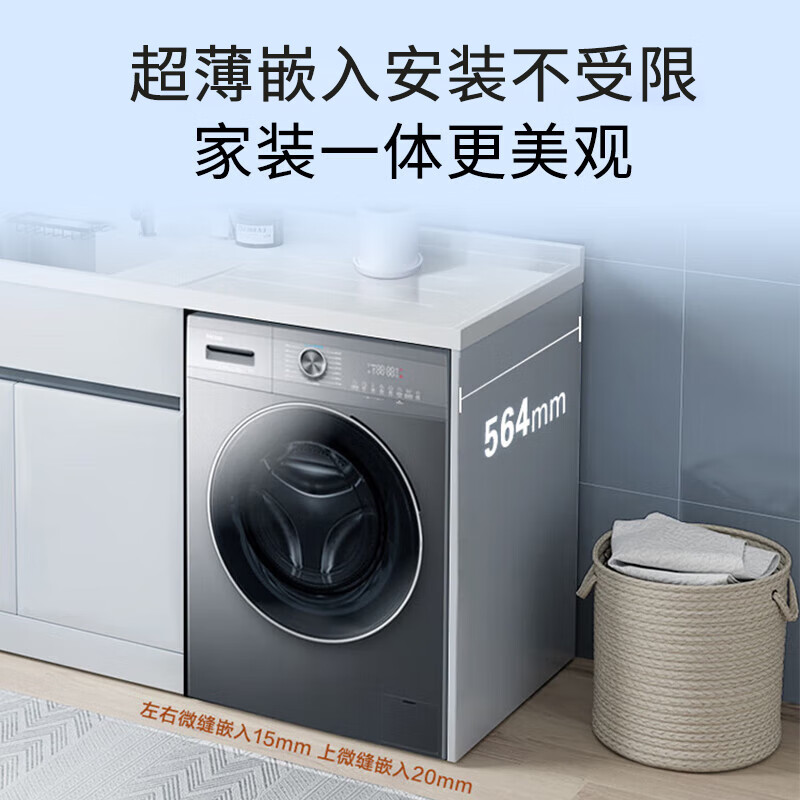 PLUS会员：Haier 海尔 EG100HMATE55S 洗烘一体机 10公斤 2249.05元（需用券）