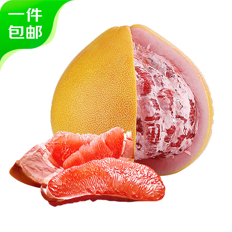 Mr.Seafood 京鲜生 福建三红蜜柚 1粒装 1.7-2.3斤 1元