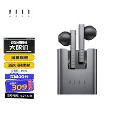 FIIL 斐耳耳机 CC2 爱与和平贴纸版 半入耳式真无线蓝牙降噪耳机 钛空灰 309元