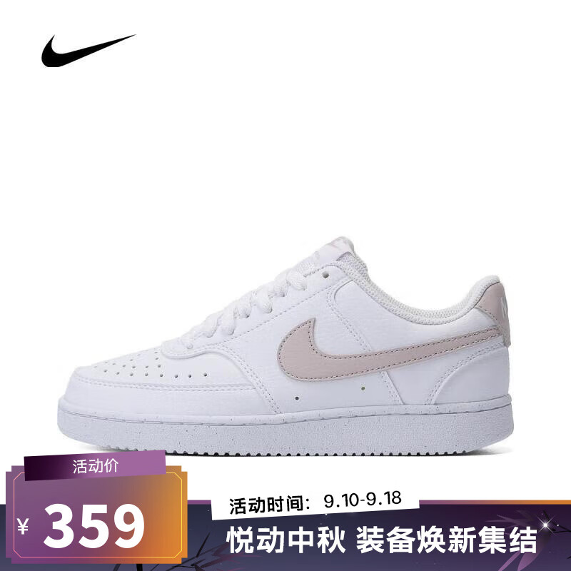 NIKE 耐克 女子W NIKE COURT VISION LO NN板鞋/复刻鞋 DH3158-109 37.5 357.21元