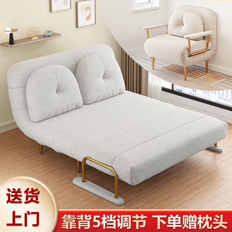 京焱 奶油风沙发床 折叠床 懒人沙发 两用单人双人床 小户型客厅沙发椅 米