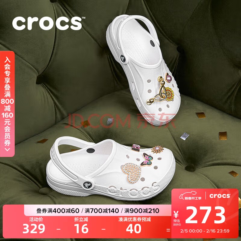 crocs 洞洞鞋贝雅男鞋女鞋轻便耐磨一脚蹬拖鞋休闲鞋|10126 181.27元（需用券）