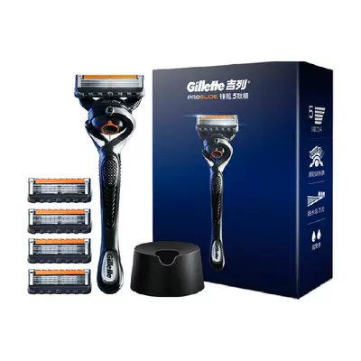 88VIP：Gillette 吉列 锋隐5致顺手动剃须刀 1刀架5刀片1底座 156.55元包邮