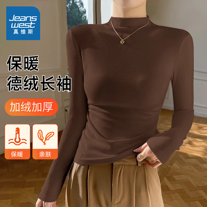 JEANSWEST 真维斯 打底衫女中领德绒保暖上衣内搭T恤 咖啡色 L 24.9元（需买2件