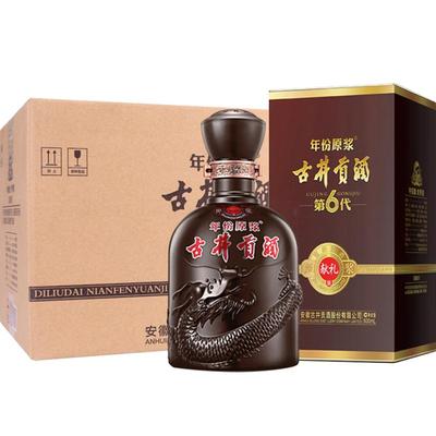 20号20点、古井贡酒年份原浆白酒500ml×6瓶 473元