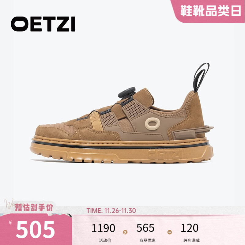 OETZI 机能风潮流板鞋秋冬季旋转扣休闲鞋 T23120220 ￥445.5