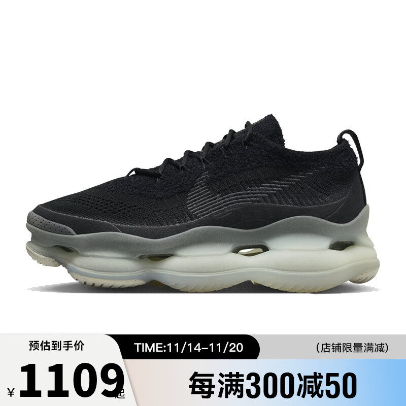 NIKE 耐克 冬季男鞋AIR MAX SCORPION运动鞋跑步鞋FB9151-001 FB9151-001- 40 849元