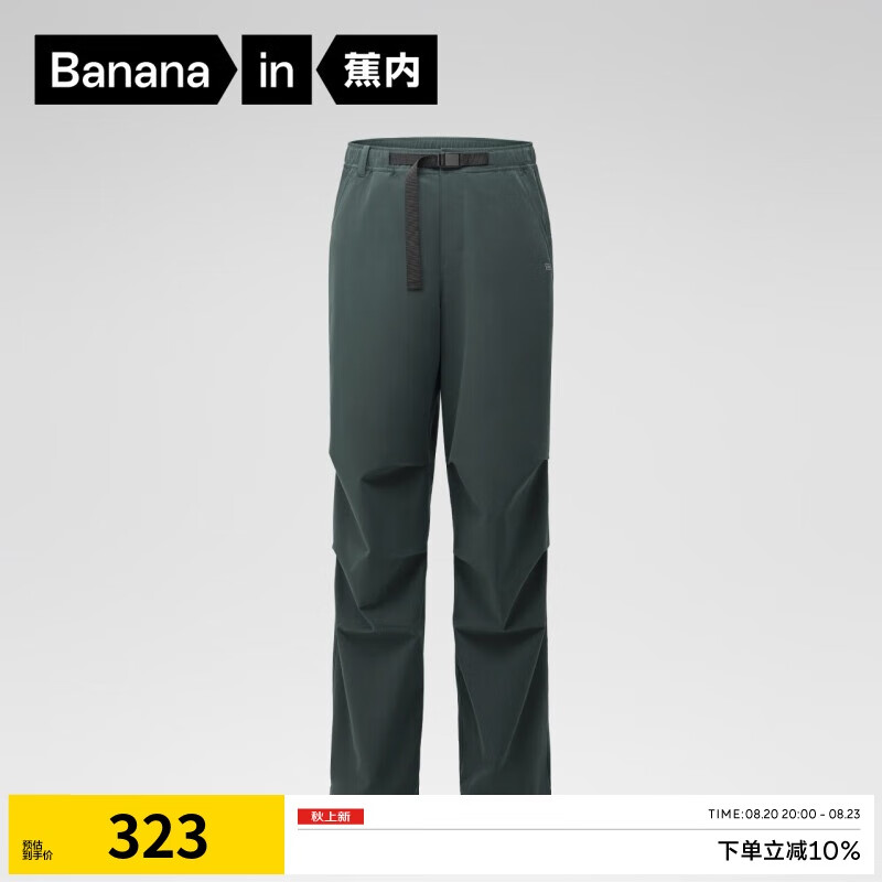 Bananain 蕉内 氧气505Proof男士简约阔腿裤 182.58元（需用券）