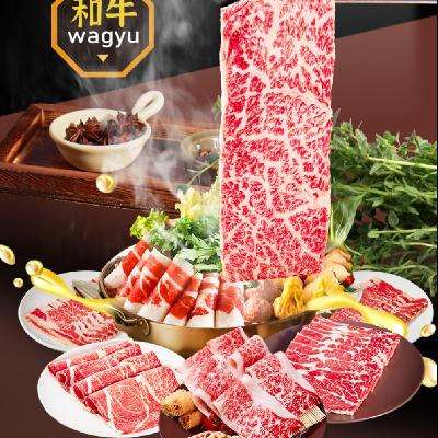 plus：真牛馆澳洲和牛原切牛肉卷800g 生鲜牛肉 火锅食材 肥牛卷嫩肉卷 113.87