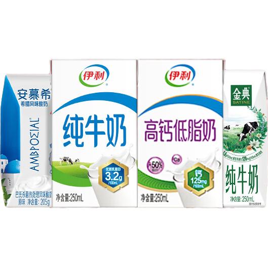 伊利 常温奶电子兑换卡 可兑换3箱 年货礼盒装 129.9元