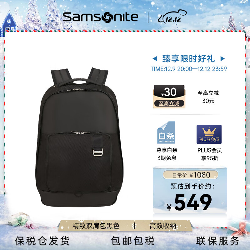 Samsonite 新秀丽 大容量多功能笔记本电脑包双肩包 KE3*09002 黑色 M码 549元（需