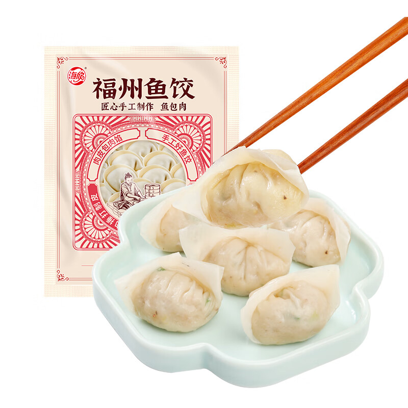 海欣 手工福州鱼饺300g鱼皮饺 馅≥80%肉燕福州特色小吃速食火锅食材 28.8元