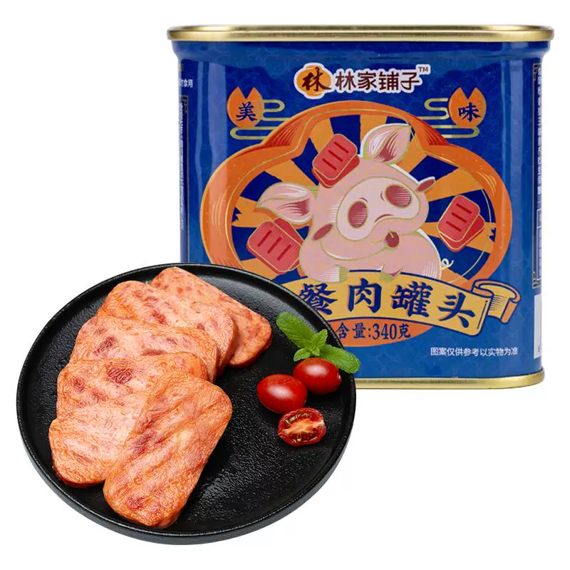 林家铺子 猪肉午餐肉罐头340g ￥6.9