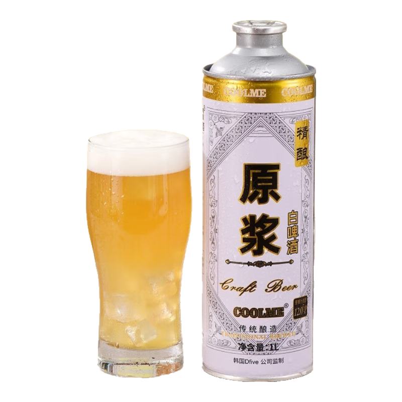 CoolMe 精酿原浆白啤酒 1L 6.9元（需试用）