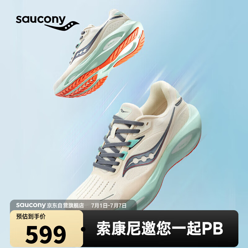 saucony 索康尼 火鸟3男女跑鞋缓震支撑跑步鞋训练运动鞋米灰绿43 ￥463.01