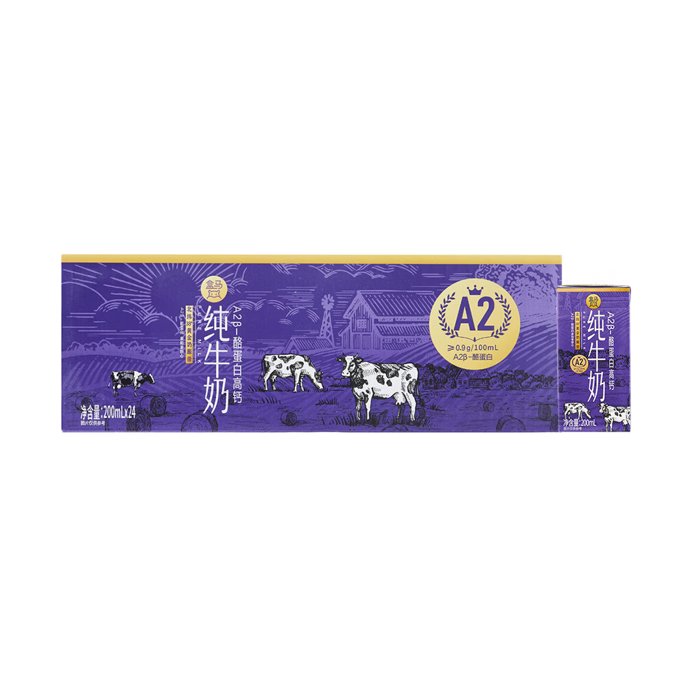 盒马 高钙 纯牛奶 箱装 24盒 45.9元 - 线报酷