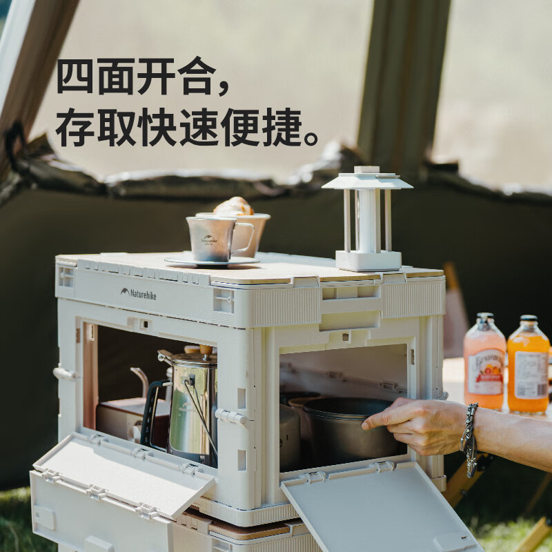 PLUS会员：Naturehike 凌越 折叠收纳箱 CNK2450XB020 86.06元（需买2件，共172.12元）