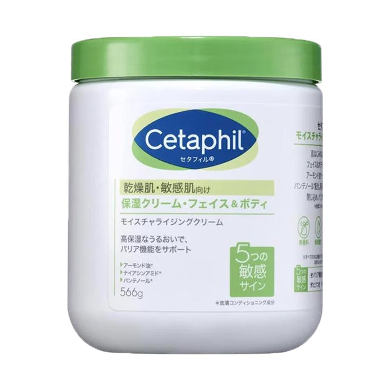 丝塔芙 大白罐身体乳 566g 日版 85.5元
