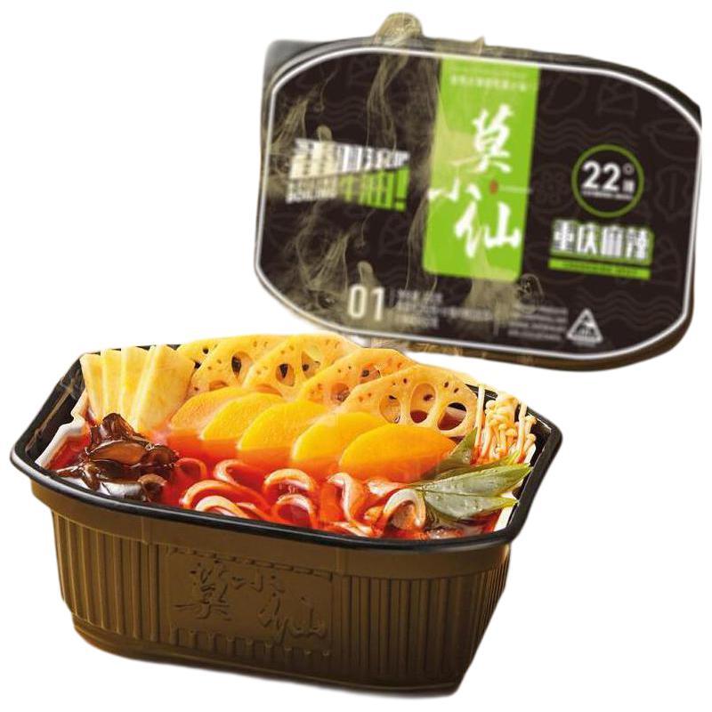 莫小仙 自热火锅 重庆麻辣味 350g 15.9元