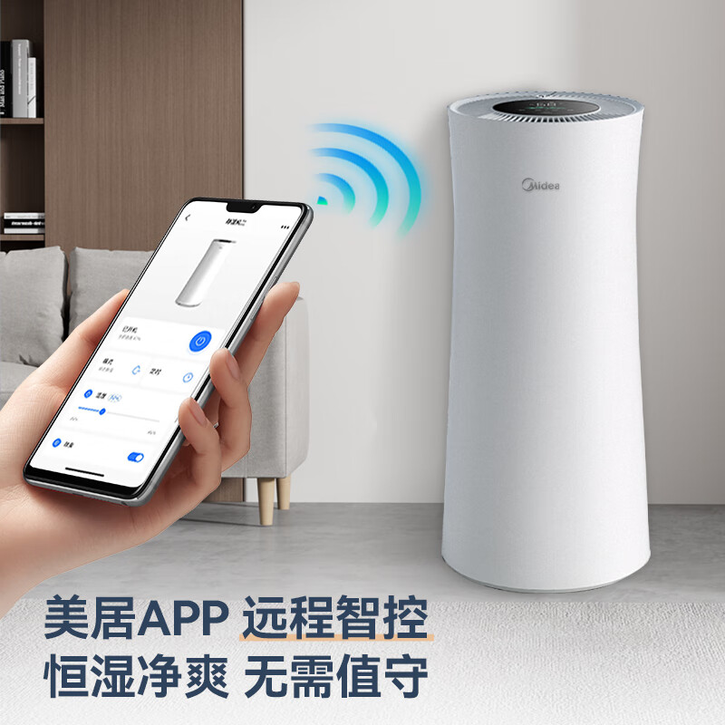 Midea 美的 小海绵除湿机 CF24BD/N7-DY 24L/天 971.08元（收货地为浙江即可使用消