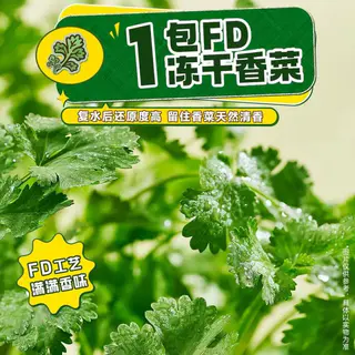 白象 香菜面官方旗舰店整箱批发袋装面速食方便面5包 8.97元 - 86线报 白象 香菜面官方旗舰店整箱批发袋装面速食方便面5包 8.97元 - 86线报