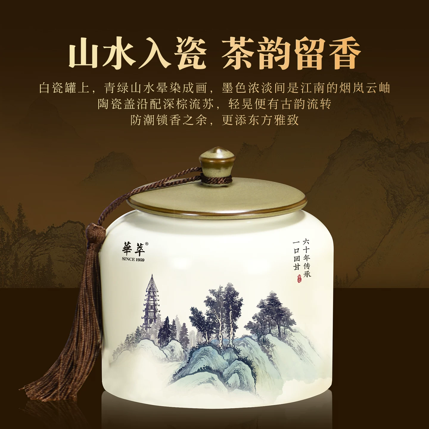 华萃 顺丰丨华萃明前特级龙井2026新茶春绿茶叶礼盒装高档节日送礼长辈 278元 - 线报酷