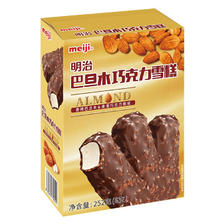 meiji 明治 巴旦木巧克力雪糕 42g*6支 彩盒装 17.91元（需买5件，需用券）