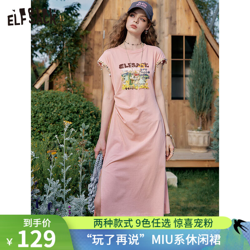 妖精的口袋 学院风Polo领连衣裙女2025夏季波嬉风印花t恤裙 俏皮粉色 M 99元(需用券)