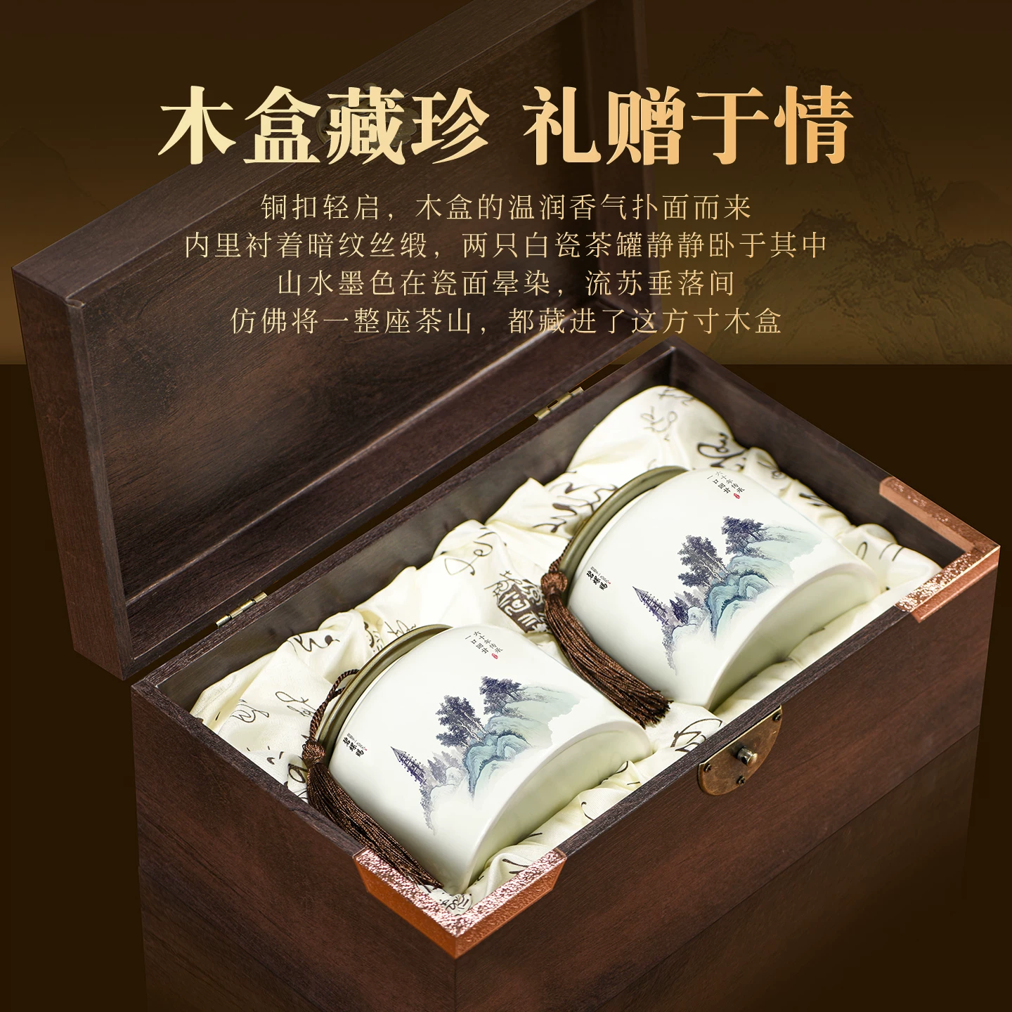 华萃 顺丰丨华萃明前特级龙井2026新茶春绿茶叶礼盒装高档节日送礼长辈 278元 - 线报酷