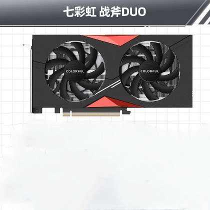 多多百亿补贴：COLORFUL 七彩虹 全新七彩虹RTX4060战斧 DUO 8G双风扇电竞光追游