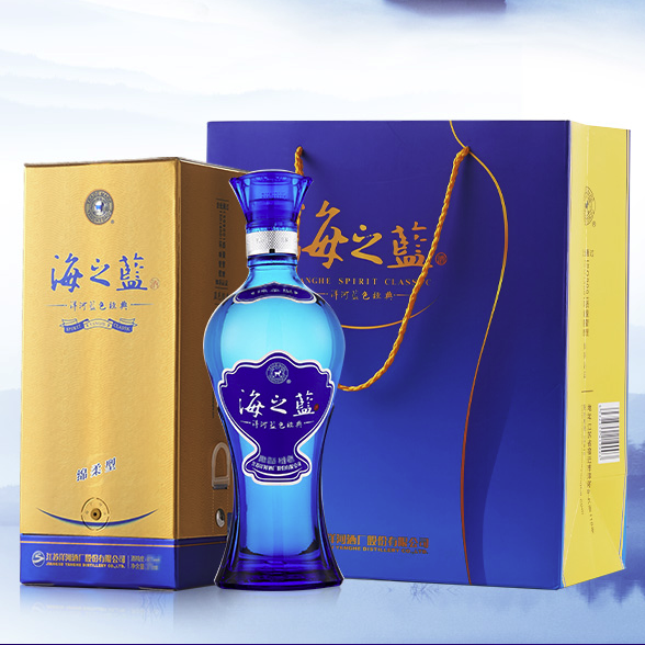 YANGHE 洋河 海之蓝旗舰版520mL 2瓶装 绵柔型白酒 52度 520mL 2瓶 双瓶装 258.13元