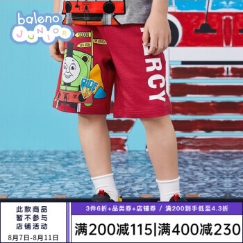 Baleno 班尼路 儿童休闲短裤 28.95元包邮（需用券）