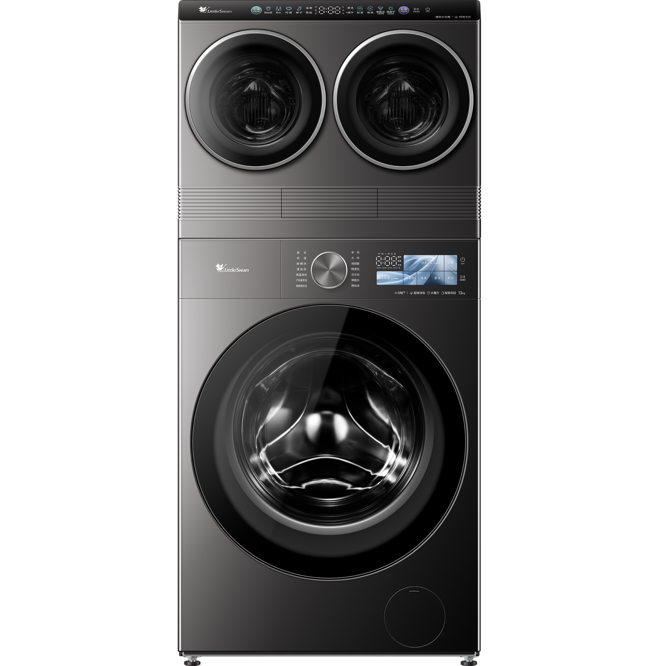 预售、PLUS：小天鹅 迷你小乌梅PRO 滚筒洗衣机 TG12EK60 2+12KG 可叠放 内衣洗 726