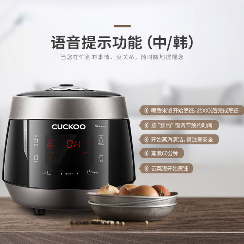 CUCKOO 福库 电饭煲压力电饭煲家用电饭锅小型P0610FD 1317.91元