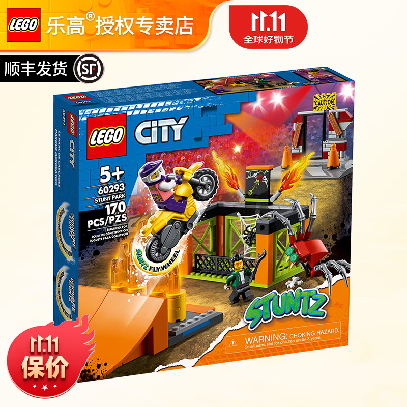 LEGO 乐高 城市系列男女孩创意拼搭积木玩具生日礼物 60293 特技公园 155元